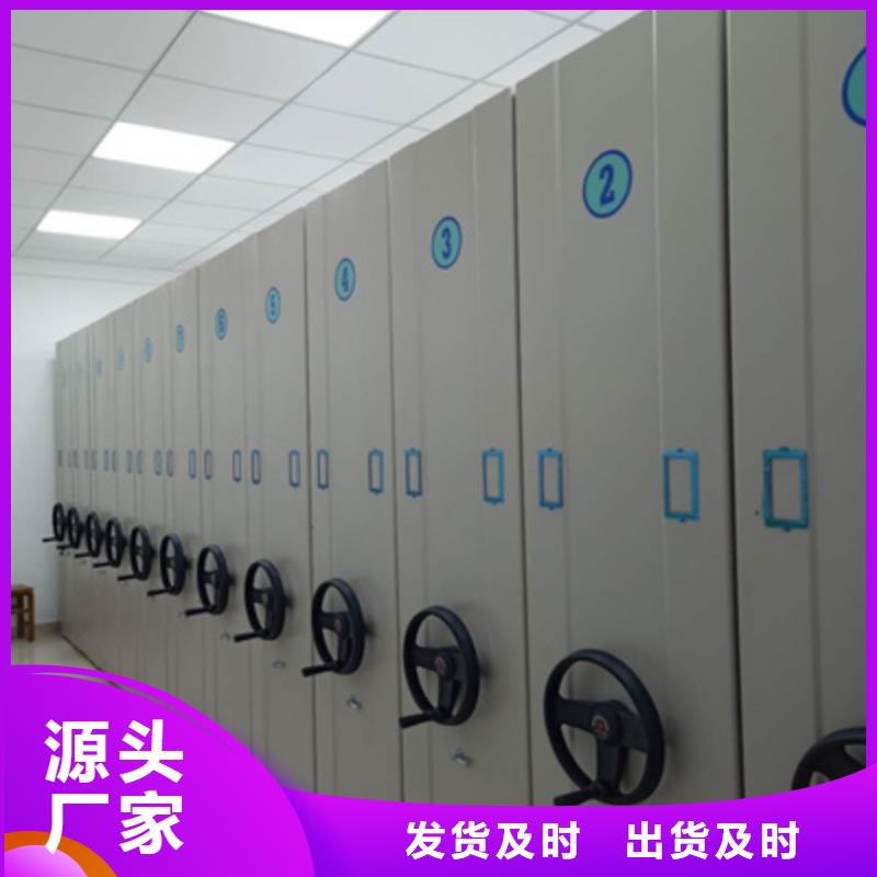 手搖式密集柜定制