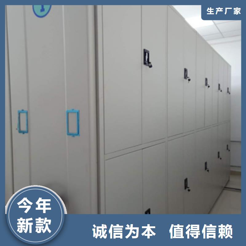 手搖文件柜專業(yè)專注