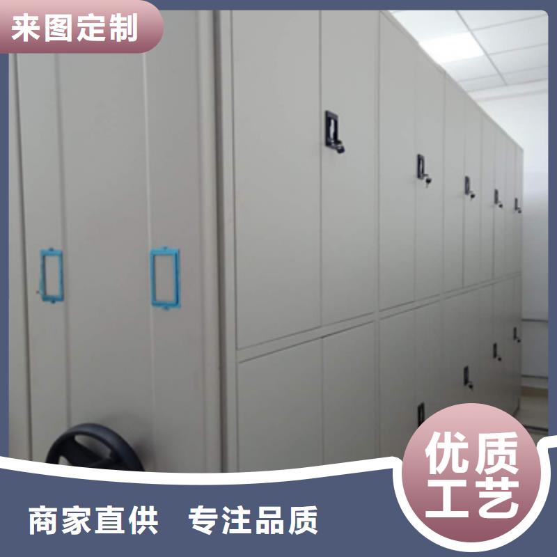 憑證移動密集架病理柜
