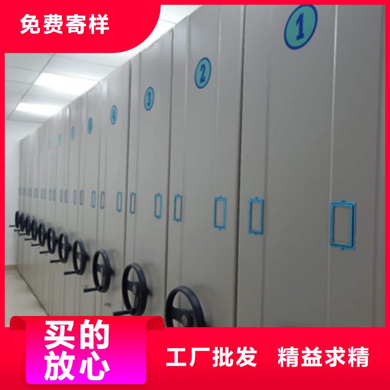 移動密集柜廠家直銷
