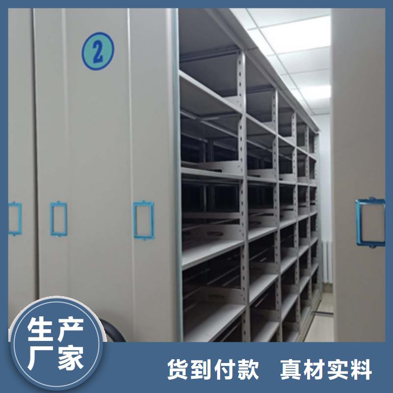 智能病歷檔案密集架詳細(xì)解讀