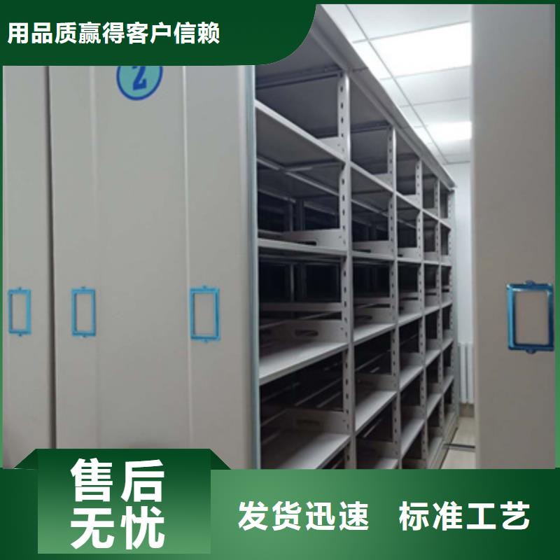 智能密集架主要功能與優(yōu)勢優(yōu)惠促銷