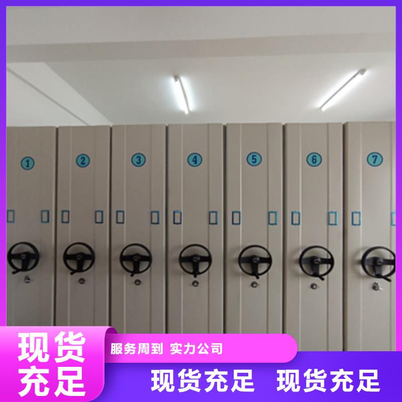 電動智能密集柜廠家是經(jīng)銷商生存的一切載體