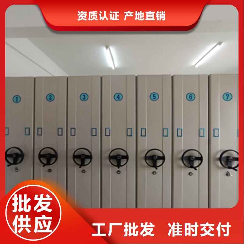優(yōu)選電動(dòng)密集架質(zhì)優(yōu)價(jià)廉