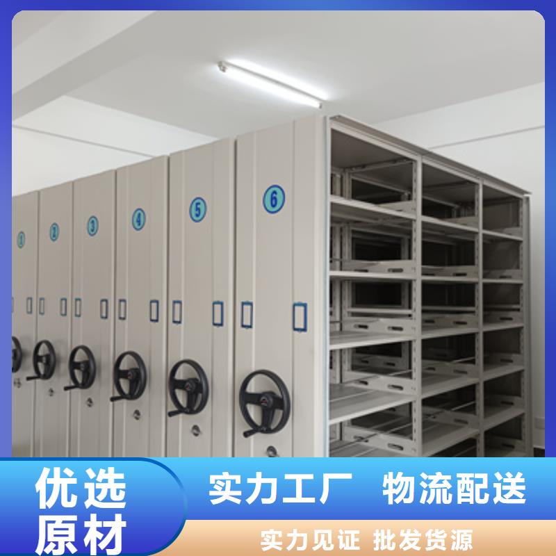 ：電表密集架期刊架鑫康柜業(yè)