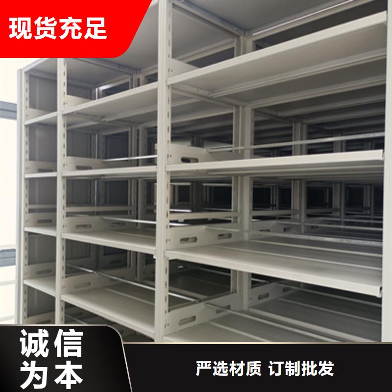 源頭廠貨【凱美】檔案庫房智能密集架