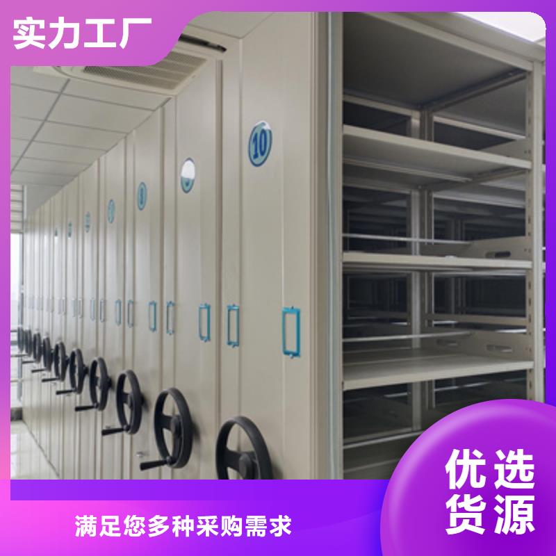 哪家好的【凱美】資料室電動密集柜原廠制造
