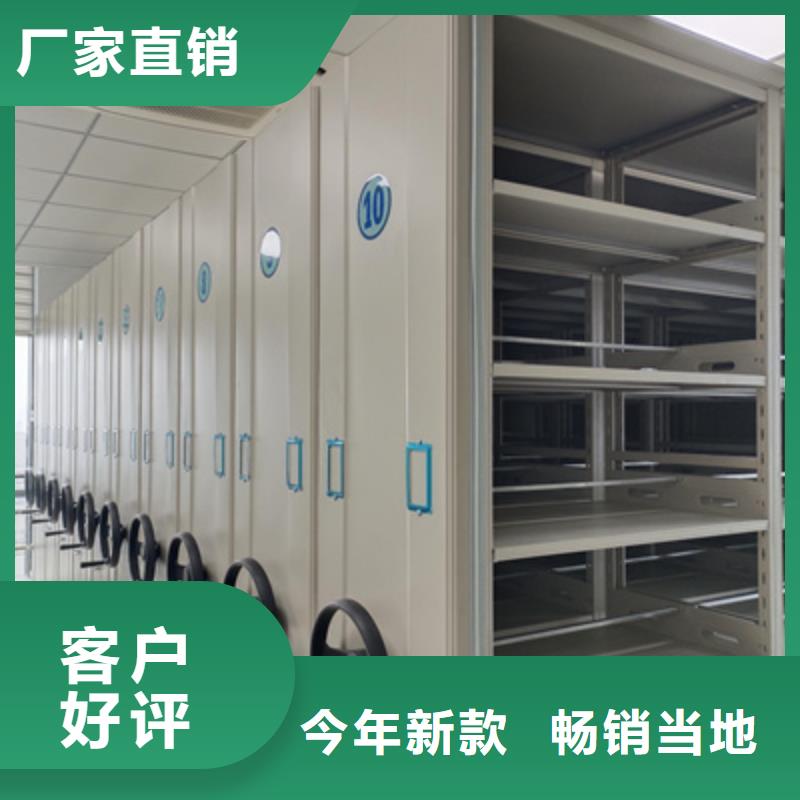 言必信果【凯美】密集手摇移动书架