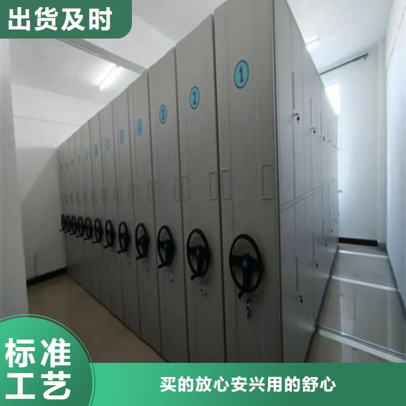 電動(dòng)移動(dòng)密集柜更多咨詢
