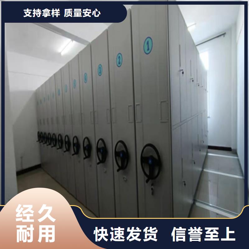 智能密集架主要功能與優(yōu)勢優(yōu)惠促銷