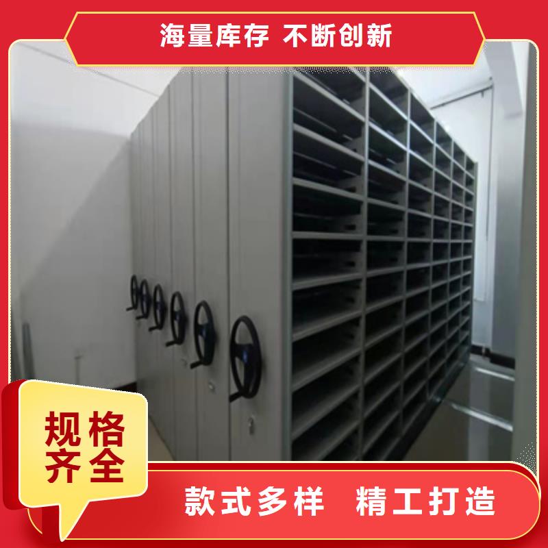 哪里便宜【凱美】移動(dòng)資料檔案柜