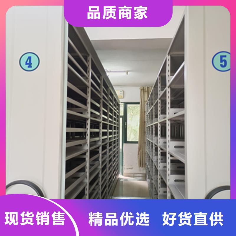 脚踏实地【凯美】不动产档案密集柜