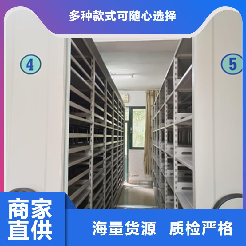 五層雙面檔案架盡心竭力