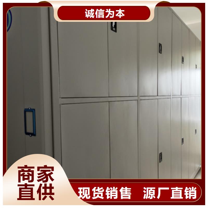 檔案密集柜廠家卓越服務(wù)