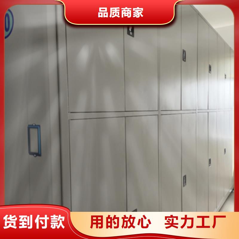 源頭廠貨【凱美】檔案庫房智能密集架