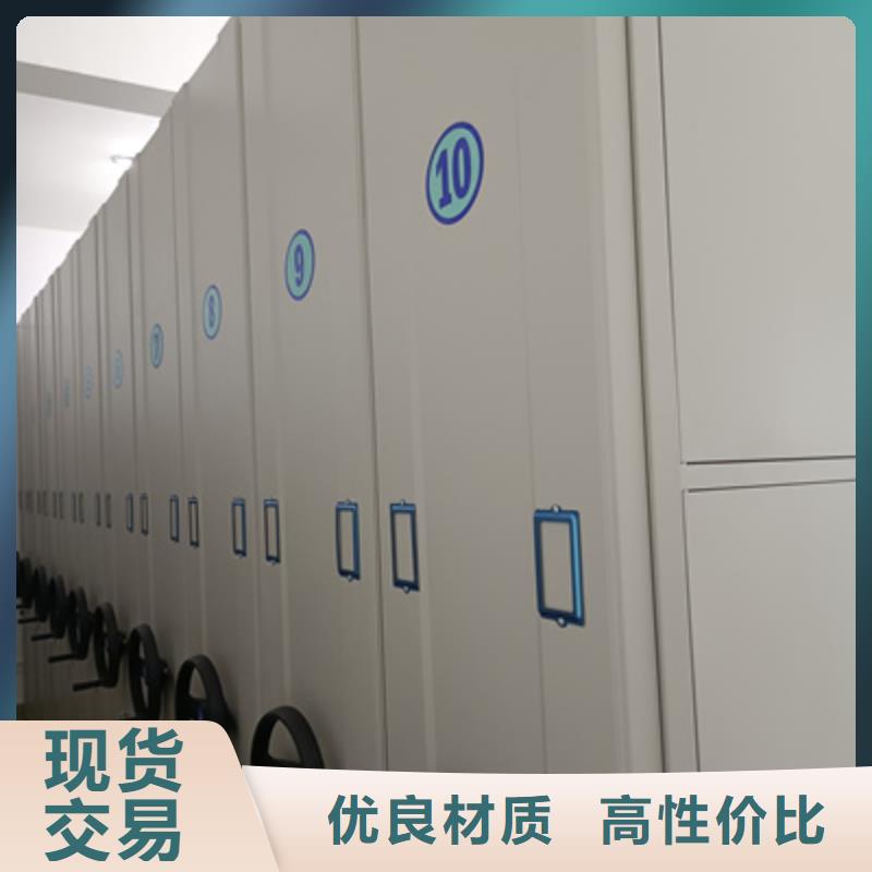 檔案密集柜廠家卓越服務(wù)