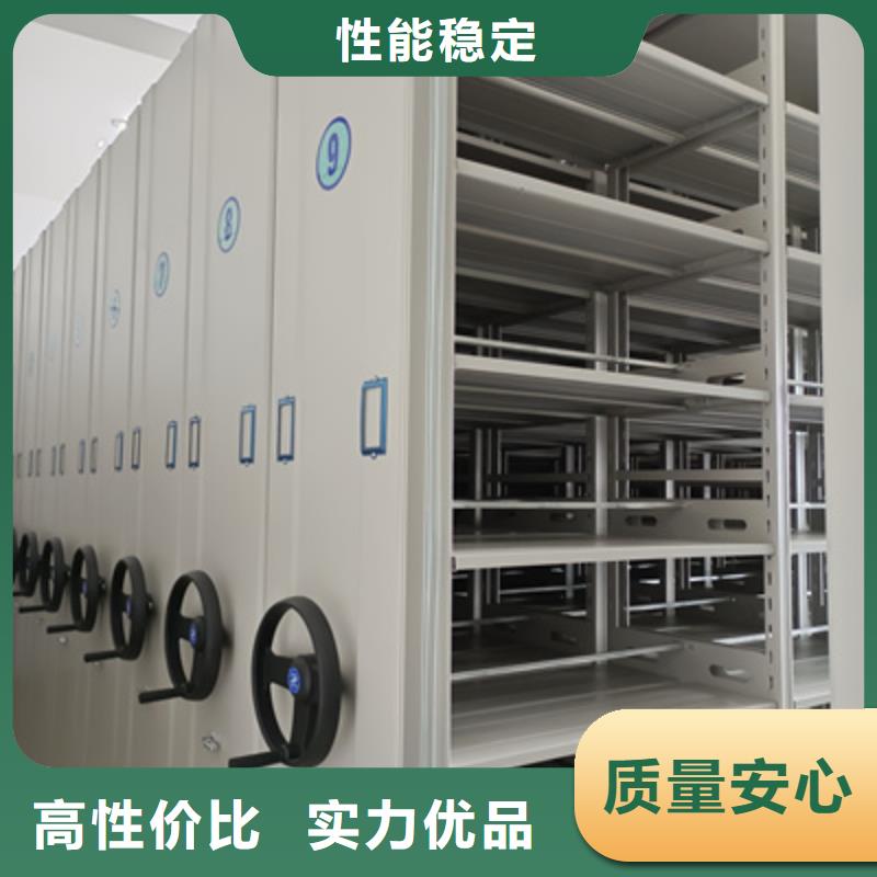 密集架檔案柜手搖式服務(wù)優(yōu)先