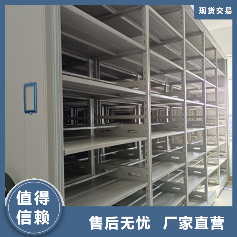 價(jià)誠(chéng)信經(jīng)營(yíng)【凱美】密集手動(dòng)型檔案柜
