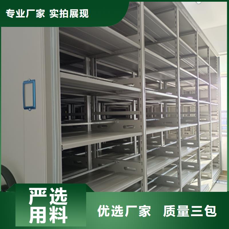 采購商【凱美】辦公室密集柜