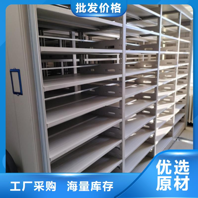 智能病歷檔案密集架詳細(xì)解讀