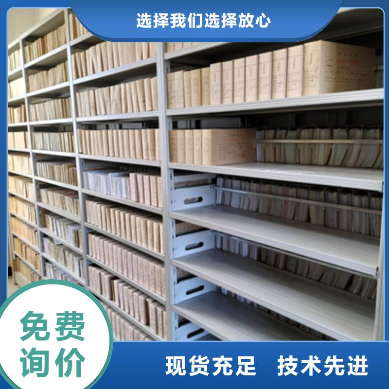 喜迎顾客【凯美】箱体式密集架