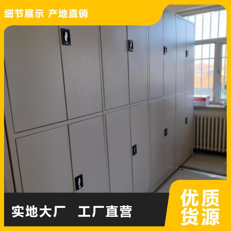 移動密集柜廠家直銷