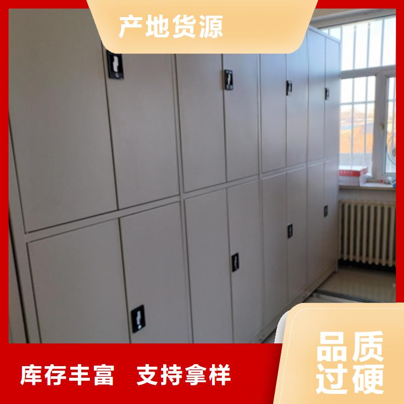 廠家現(xiàn)貨供應(yīng)密集檔案架