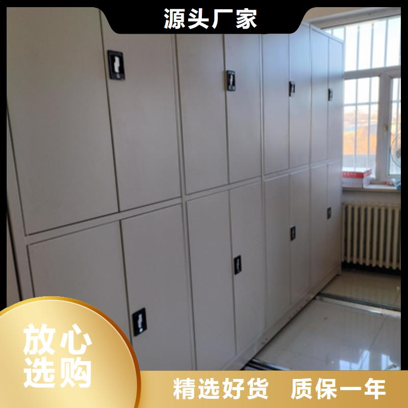服務用戶【凱美】檔案室密集檔案架