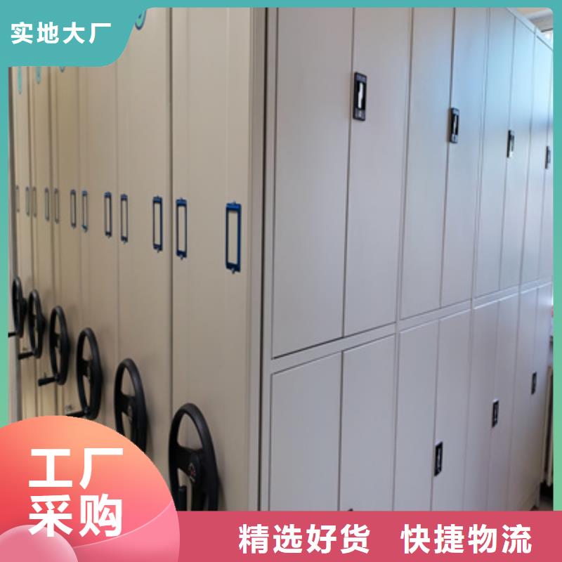 檔案庫(kù)房移動(dòng)密集柜生產(chǎn)商