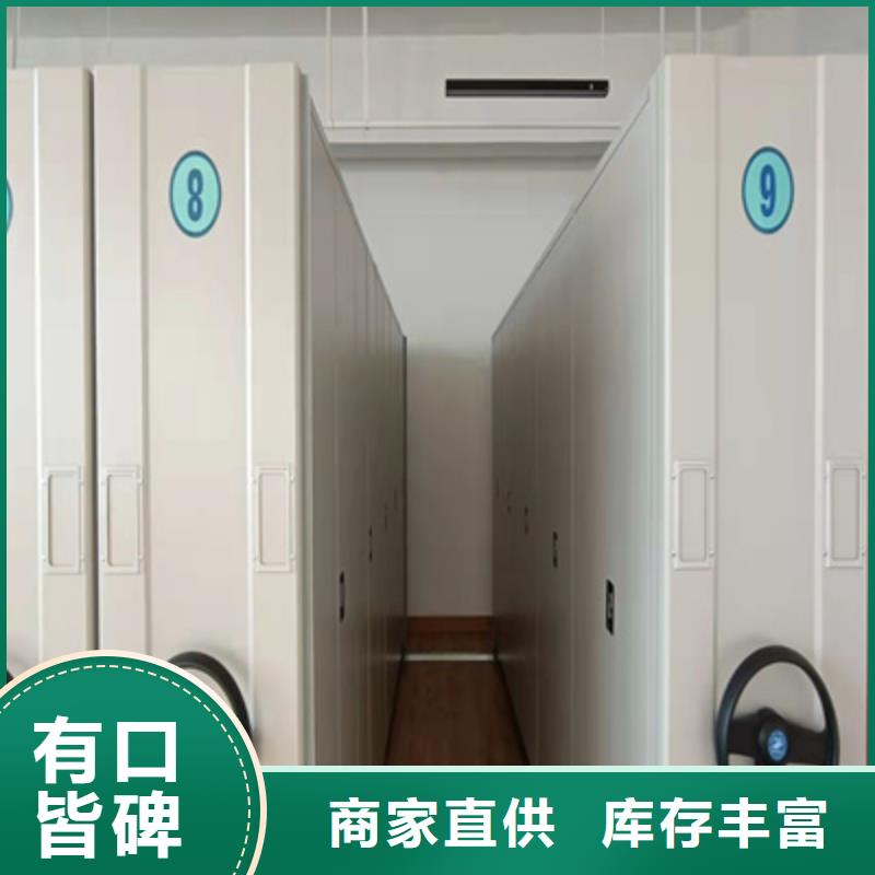 會(huì)計(jì)密集柜制造商
