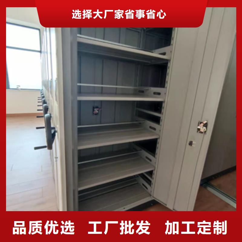 正道經(jīng)營【凱美】檔案館電動密集架當?shù)毓?></div>
				<h3>正道經(jīng)營【凱美】檔案館電動密集架當?shù)毓?/h3> 
								
            </a>
        </li>
				        <li>
            <a href=