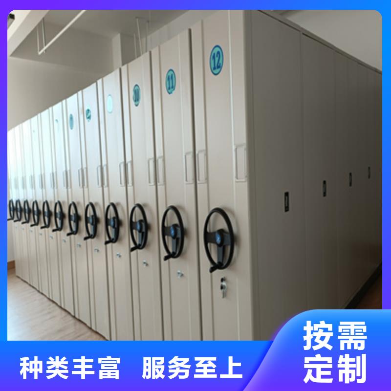 搖把式檔案密集柜專賣店