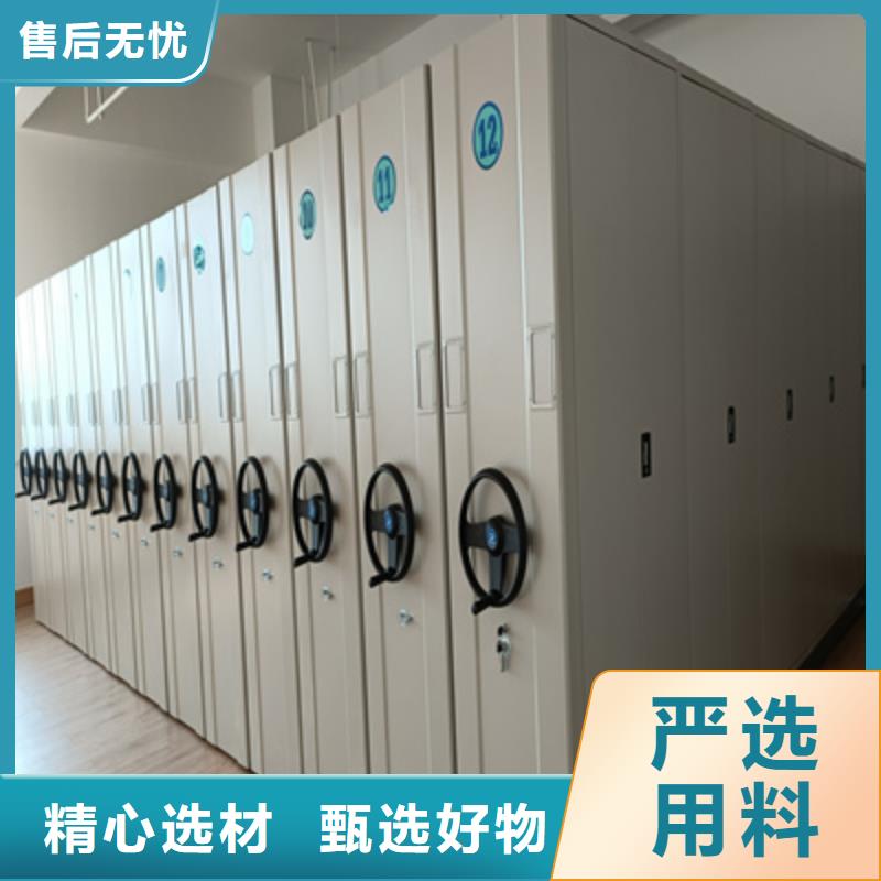密集檔案資料柜定做