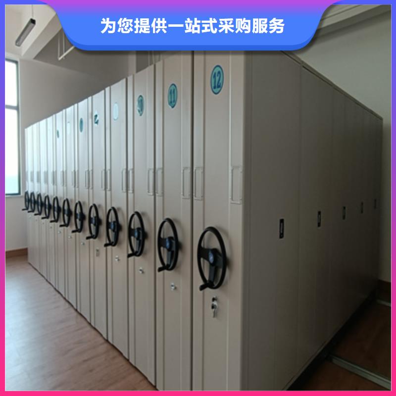 智能密集架主要功能與優(yōu)勢優(yōu)惠促銷