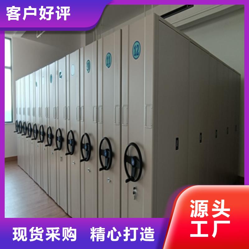 采購商【凱美】辦公室密集柜