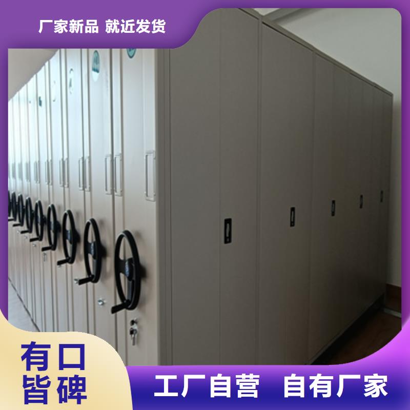 會(huì)計(jì)密集柜制造商