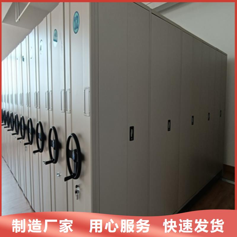 源頭廠貨【凱美】檔案庫房智能密集架