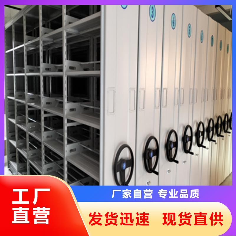 服務用戶【凱美】檔案室密集檔案架