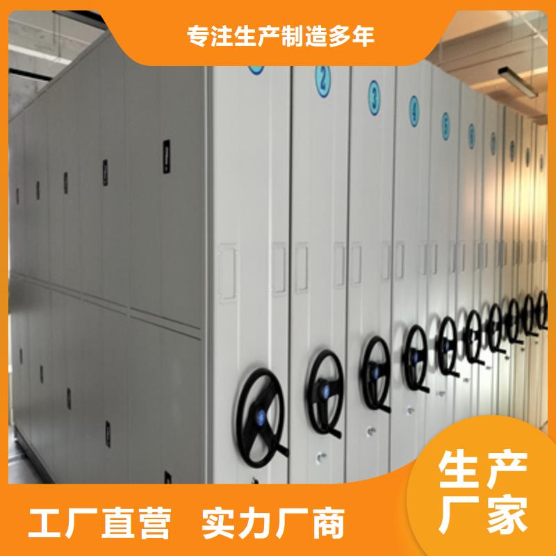 病歷密集架使用說明
