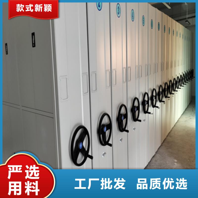 服務(wù)優(yōu)先【凱美】資料室電動(dòng)密集柜
