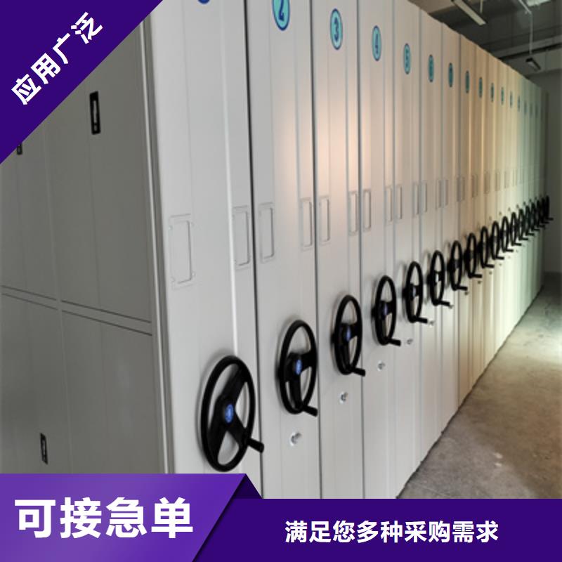 廠家電話地址【凱美】智能式表庫密集柜卓越品質保障