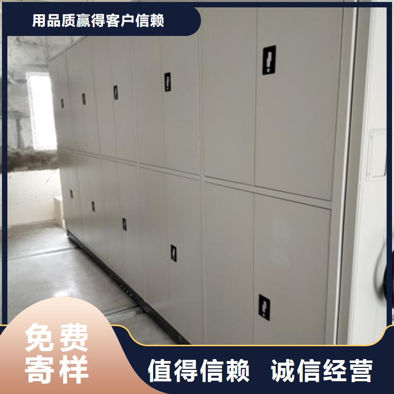 服務(wù)熱情【凱美】半封閉密集架多種款式可隨心選擇