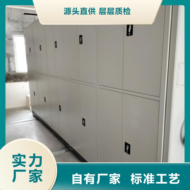 優(yōu)選電動(dòng)密集架質(zhì)優(yōu)價(jià)廉