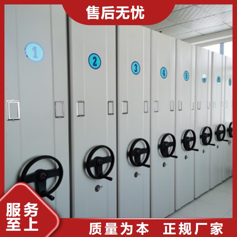 創(chuàng)造變化【凱美】圓盤式手動密集柜