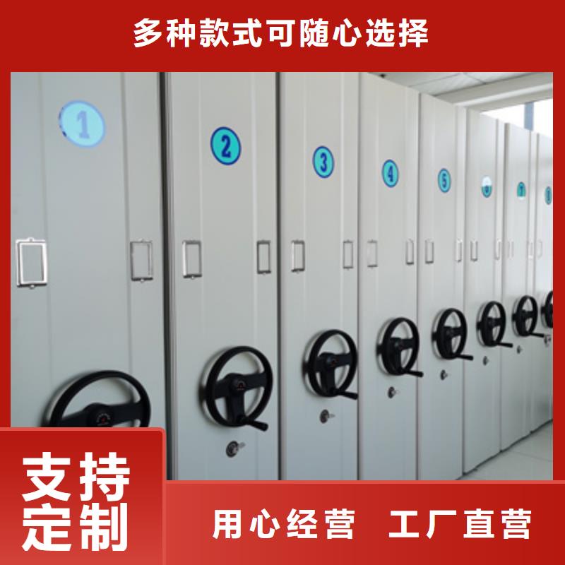 代理價【凱美】檔案庫房智能密集架
