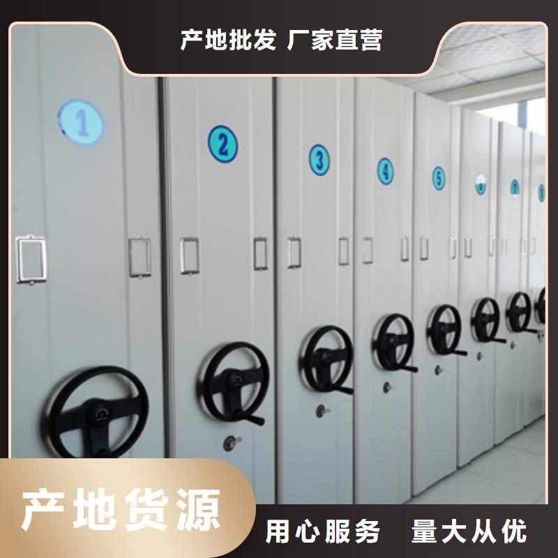 直列式檔案密集架電工柜