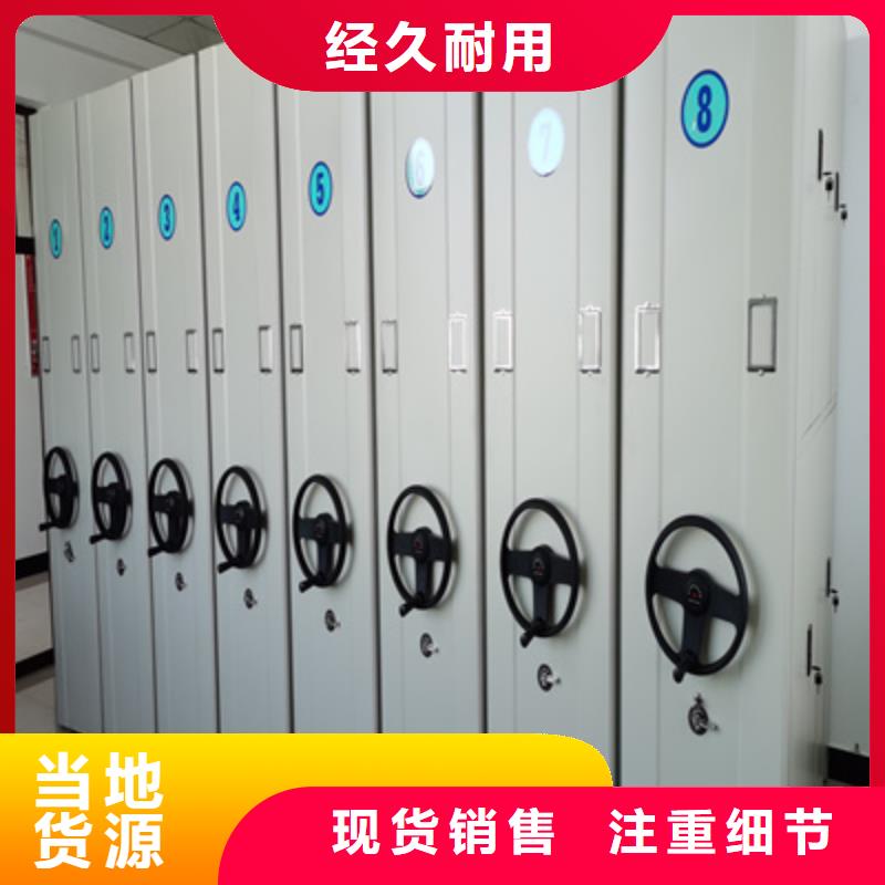 五層雙面檔案架盡心竭力