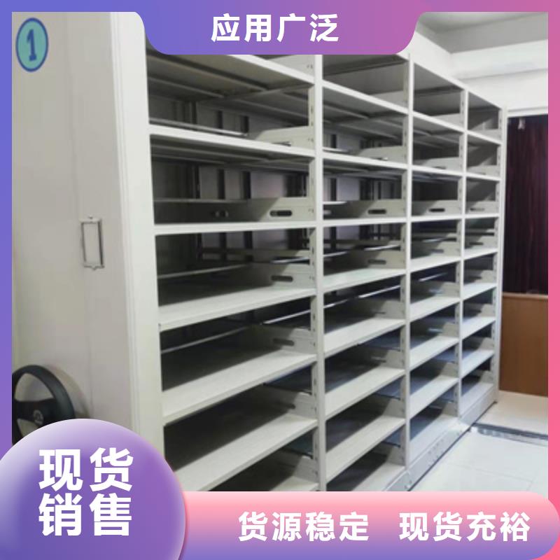 用心做事【凱美】鐵質(zhì)檔案架