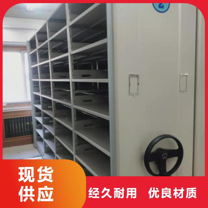 電動(dòng)智能型密集柜生產(chǎn)