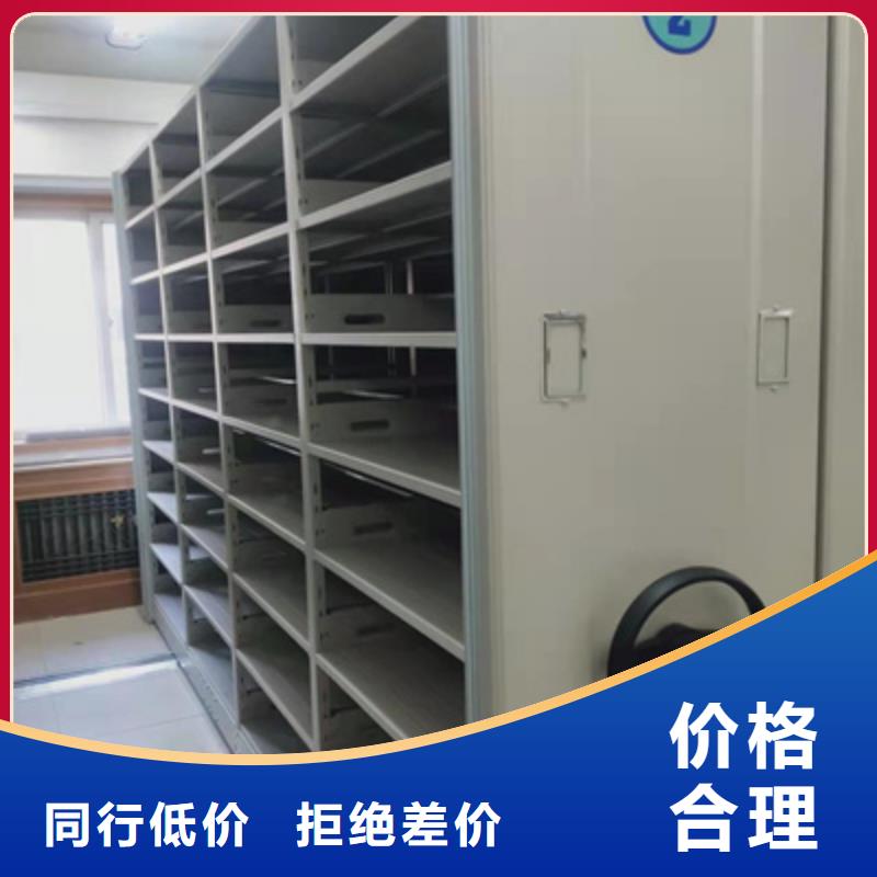共存共赢【凯美】文件密集柜